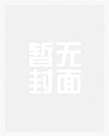 文豪养成系统